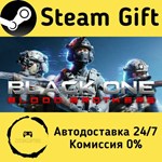 * Black One Blood Brothers * Steam Gift АВТО