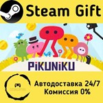 * Pikuniku * Steam Gift РФ + другие * Автодоставка