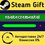 * Snakecremental * Steam Gift РФ + другие * АВТО