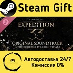 * Clair Obscur: Expedition 33 – Original Soundtrack *