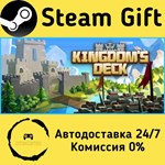 * Kingdom´s Deck * Steam Gift РФ + другие * АВТО
