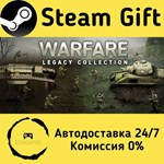 * Warfare Legacy Collection * Steam Gift АВТО