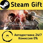 * SOULCALIBUR VI * Steam Gift РФ + другие * АВТО