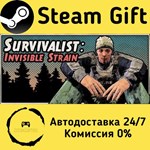 * Survivalist: Invisible Strain * Steam Gift АВТО