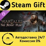 * Wartales - The Beast Hunt * Steam Gift АВТО