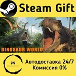 * Dinosaur World * Steam Gift РФ + другие * АВТО