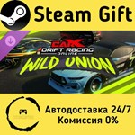 * CarX Drift Racing Online - Wild Union * Steam Gift