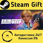 * Skin Deep * Steam Gift РФ + другие * Автодоставка
