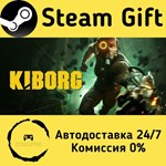 * KIBORG * Steam Gift РФ + другие * Автодоставка