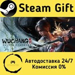 * WUCHANG: Fallen Feathers * Steam Gift АВТО