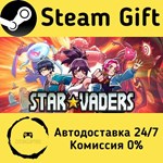* StarVaders * Steam Gift РФ + другие * Автодоставка