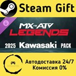 * MX vs ATV Legends - Kawasaki Pack 2025 * Steam Gift