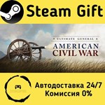* Ultimate General: Civil War * Steam Gift АВТО