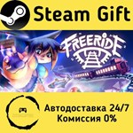* FREERIDE * Steam Gift РФ + другие * Автодоставка