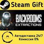 * Backrooms: Extractions * Steam Gift АВТО