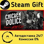 * Chicken Police - Paint it RED! * Steam Gift АВТО