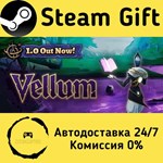 * Vellum * Steam Gift РФ + другие * Автодоставка