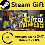 * Do Not Feed the Monkeys * Steam Gift АВТО