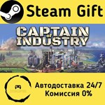 * Captain of Industry * Steam Gift РФ + другие * АВТО