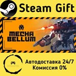 * Mechabellum * Steam Gift РФ + другие * Автодоставка