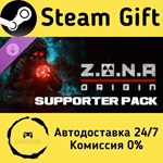 * Z.O.N.A: Origin – Supporter´s Pack * Steam Gift