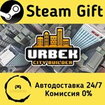 * Urbek City Builder * Steam Gift РФ + другие * АВТО