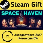 * Space Haven * Steam Gift РФ + другие * Автодоставка