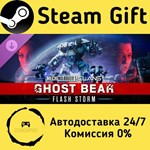 * MechWarrior 5: Clans - Ghost Bear: Flash Storm *
