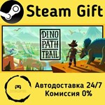 * Dino Path Trail * Steam Gift РФ + другие * АВТО