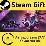 * God of Weapons: Eternal Nightmare * Steam Gift АВТО