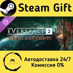 * EVERSPACE™ 2 - Wrath of the Ancients * Steam Gift