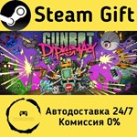 * Gunbot Diplomacy * Steam Gift РФ + другие * АВТО