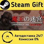 * Labyrinth Of The Demon King * Steam Gift АВТО