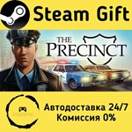 * The Precinct * Steam Gift РФ + другие * АВТО