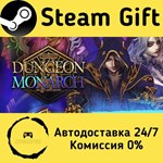 * Vambrace: Dungeon Monarch * Steam Gift АВТО
