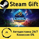 * Cubic Odyssey * Steam Gift РФ + другие * АВТО