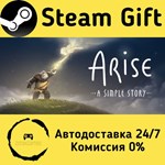 * Arise: A Simple Story * Steam Gift РФ/КЗ/др. * АВТО