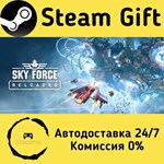 * Sky Force Reloaded * Steam Gift РФ + другие * АВТО