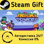 * Tricky Towers * Steam Gift РФ + другие * АВТО