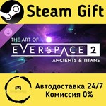 * The Art of EVERSPACE™ 2 - Ancients & Titans *
