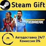 * TIEBREAK: Official game of the ATP and WTA *