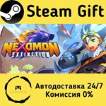 * Nexomon: Extinction * Steam Gift РФ + другие * АВТО