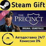 * The Precinct Soundtrack * Steam Gift АВТО