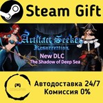 * Artifact Seeker: Resurrection * Steam Gift АВТО