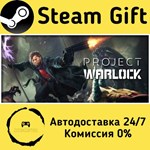 * Project Warlock * Steam Gift РФ + другие * АВТО