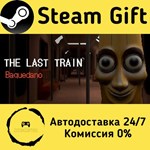 * THE LAST TRAIN: Baquedano * Steam Gift АВТО