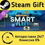 * Delivery INC - Smart Fleet * Steam Gift АВТО
