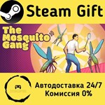 * The Mosquito Gang * Steam Gift РФ + другие * АВТО