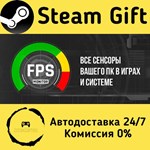 * FPS Monitor – hardware in-game & desktop overlays *