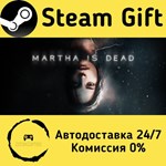 * Martha Is Dead * Steam Gift РФ + другие * АВТО